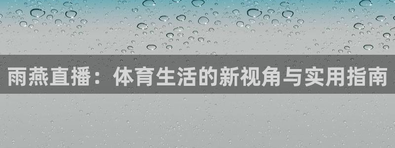 新闻图片
